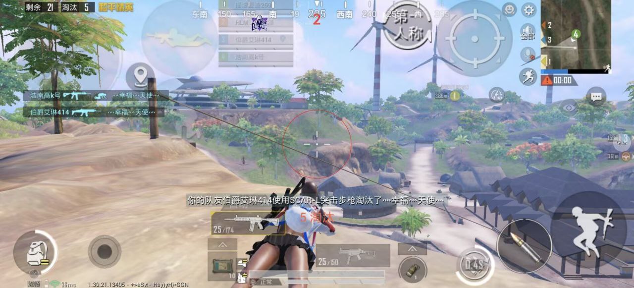 和平精英怎么透视物品？掌握这些技巧，轻松搜集资源 和平精英透视 和平精英辅助 吃鸡 - 相关图片